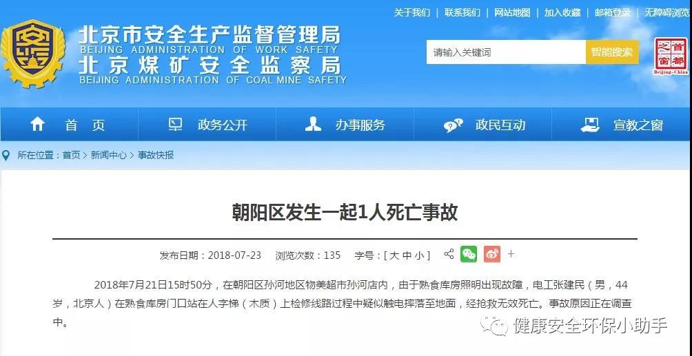 微信图片_20180803160201.jpg