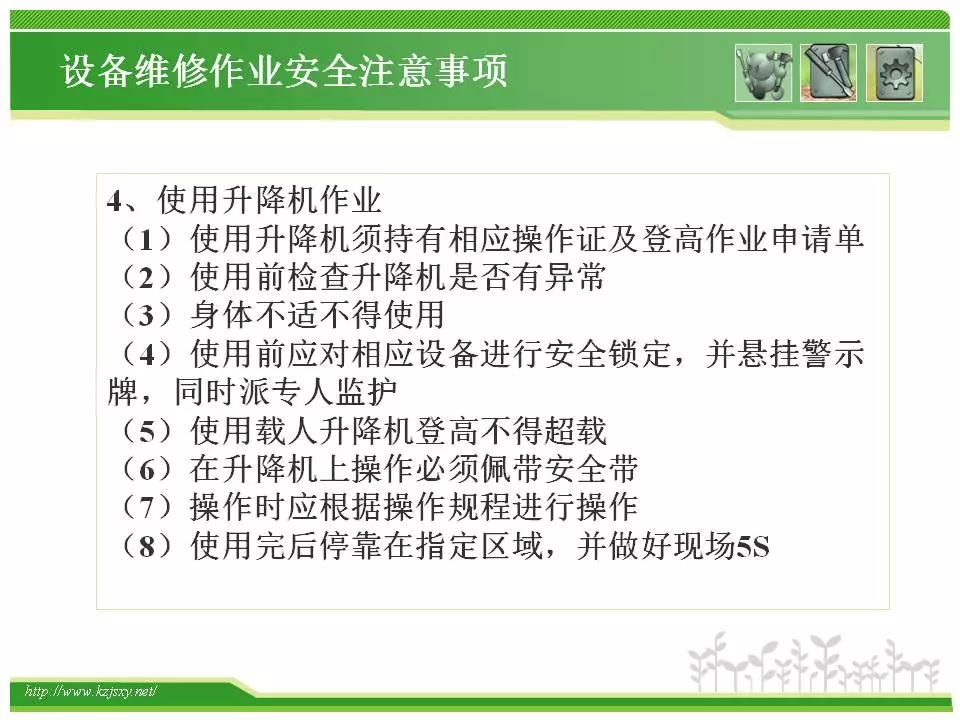 微信图片_20180824092118.jpg