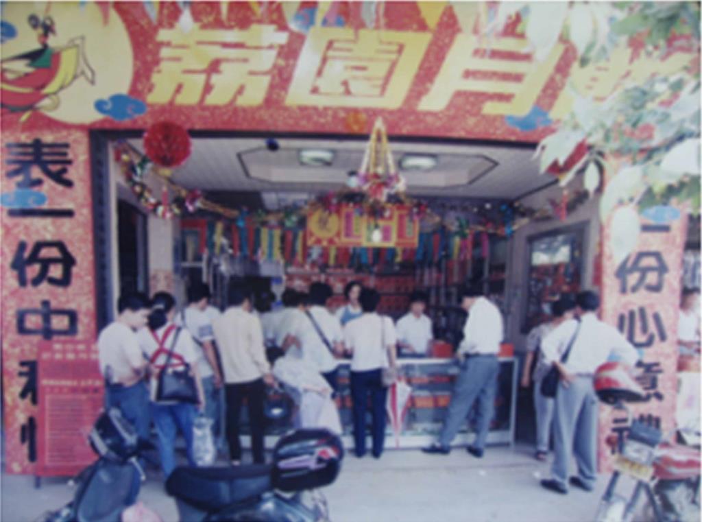 饼家.jpg