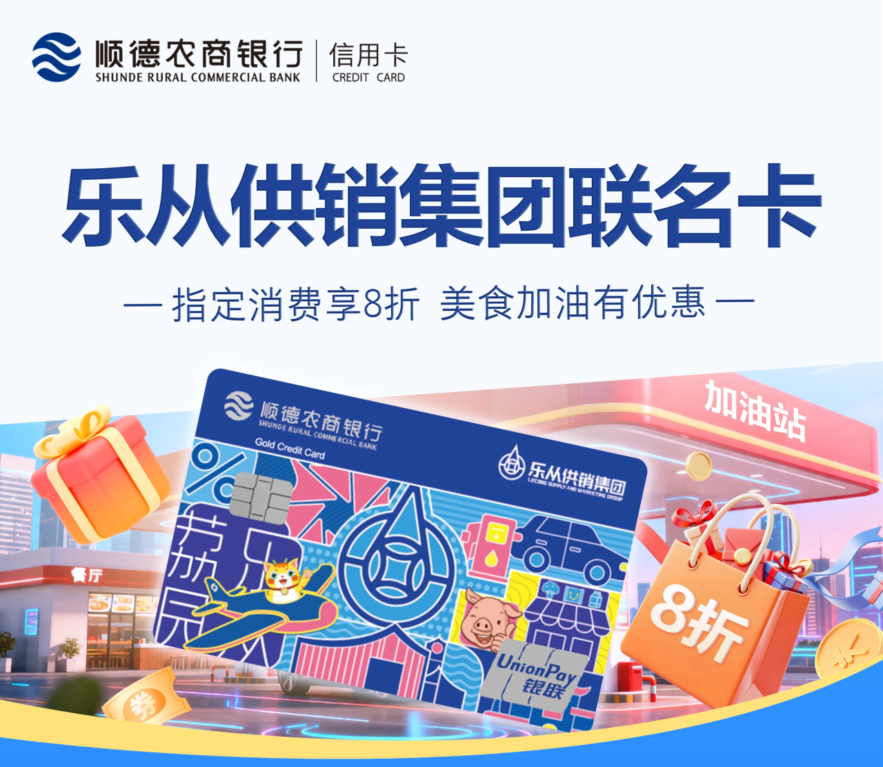 微信图片_2026-08-10_113203_134.png